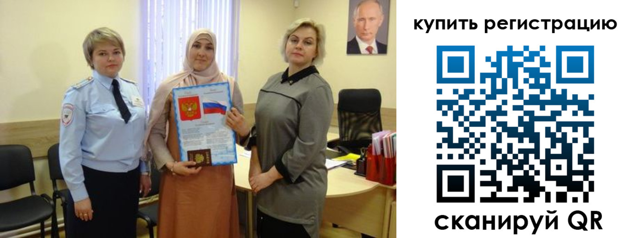 прописка штамп в Нижнем Ломове