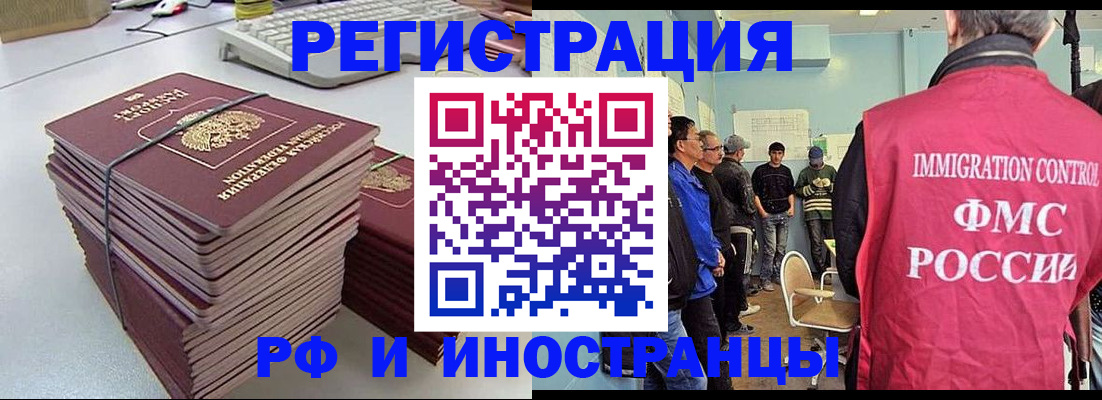 найти адрес прописки в Нижнем Ломове